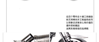2014重磅推荐 铁艺哈雷质感摩托摆件，男生送礼首选家居装饰
