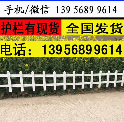 宜昌市伍家岗PVC草坪护栏 当铁艺美学跃入立体绿化件
